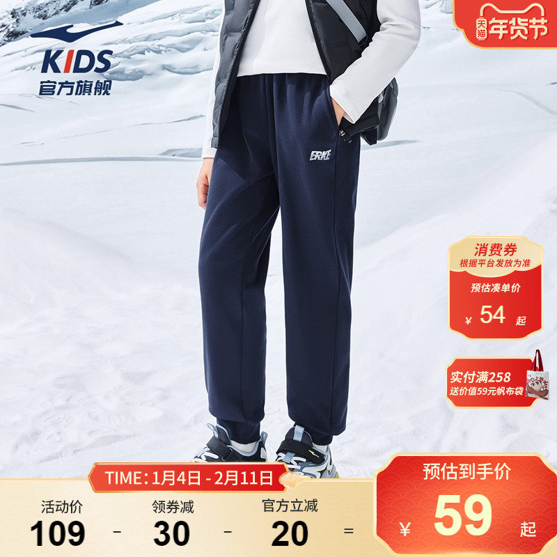 鸿星尔克儿童加绒裤子冬季新款男童摇粒绒休闲卫裤保暖运动长裤