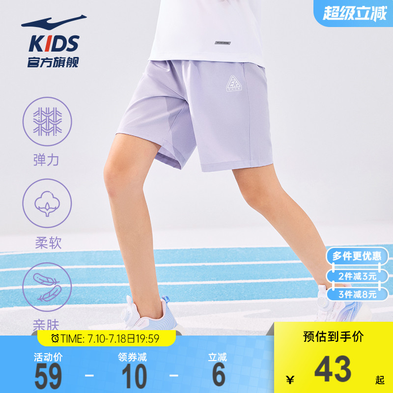 鸿星尔克童装儿童短裤运动裤女童童装新款夏季速干裤子透气五分裤