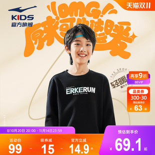 加绒保暖运动上衣中大童摇粒绒卫衣 新款 鸿星尔克童装 儿童男童秋季