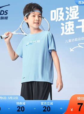 鸿星尔克童装男童套装夏季运动服休闲短袖短裤两件套儿童t恤裤子