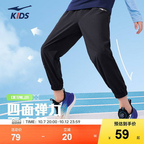 鸿星尔克弹力裤运动休闲九分裤子