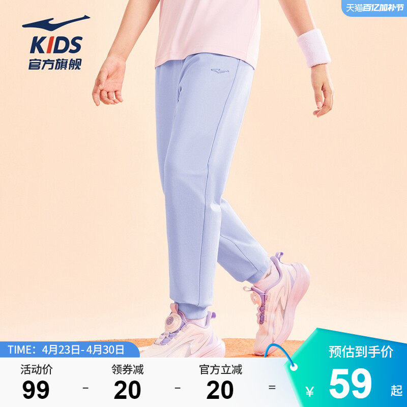 鸿星尔克童装女童纯棉长裤春秋季新款儿童运动裤中大童休闲裤子