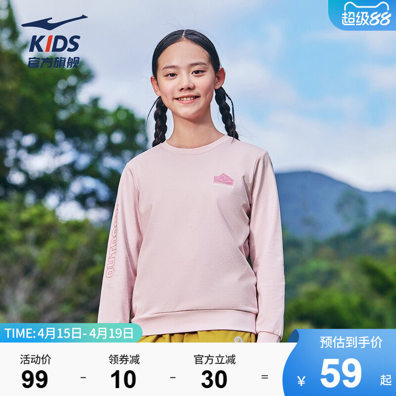 鸿星尔克童装2026春秋款女童纯棉运动卫衣青少年大童上衣儿童衣服