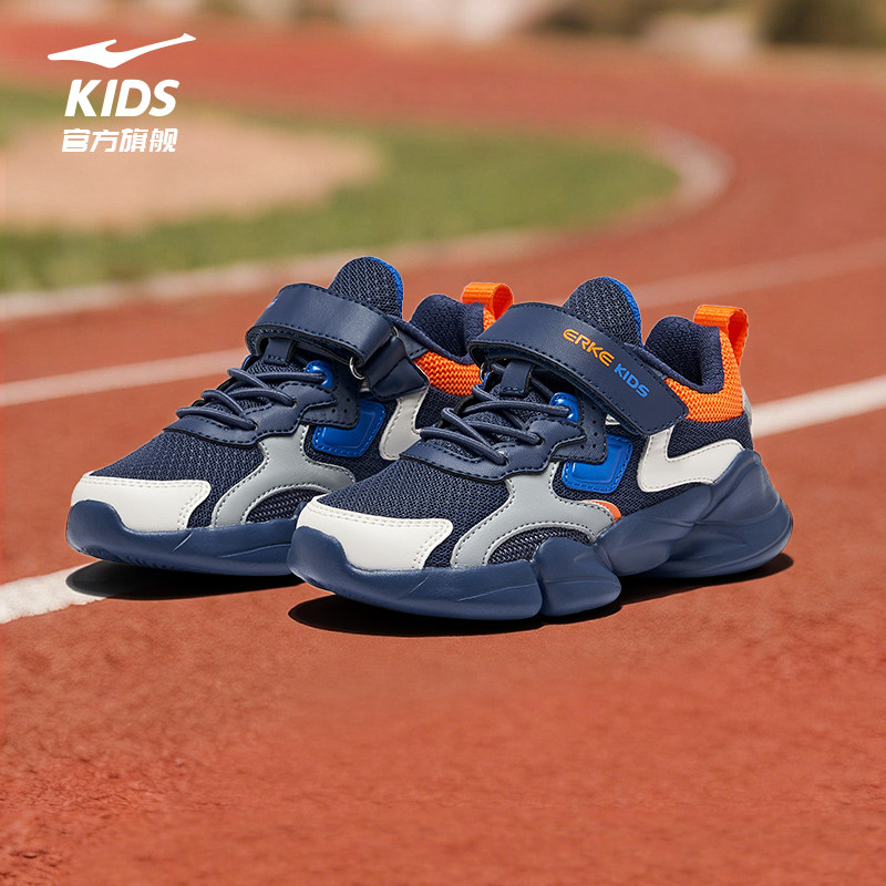 小贝|鸿星尔克童鞋男童运动鞋春季新款轻便网面休闲跑鞋儿童鞋子