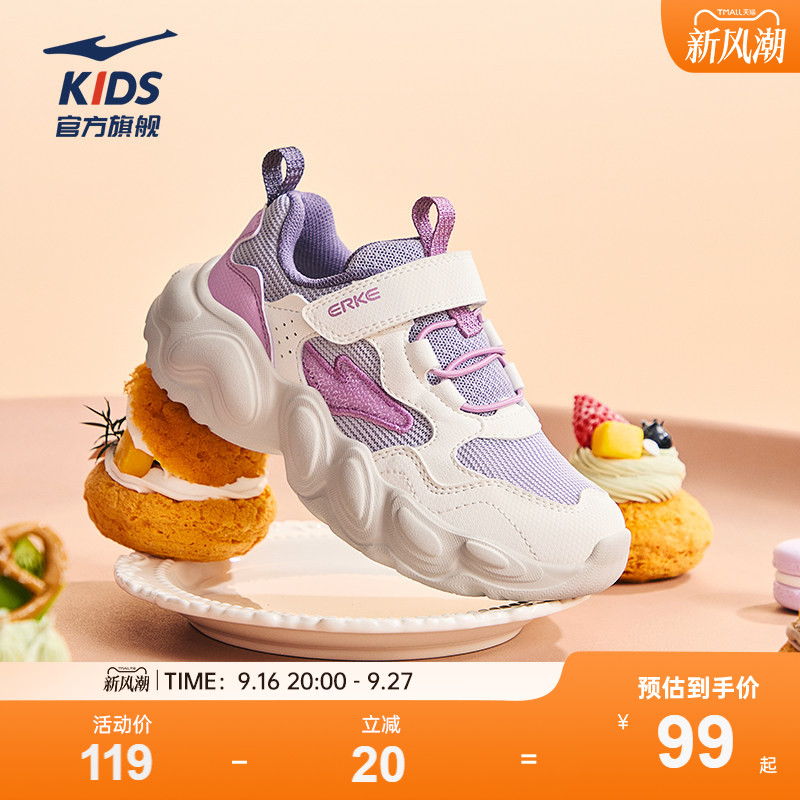 鸿星尔克童鞋女童小童运动鞋图片