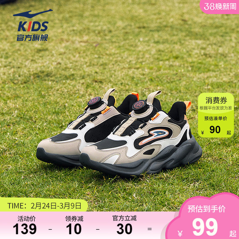 晨星|鸿星尔克童鞋男童秋冬革面防泼水儿童休闲老爹鞋旋钮运动鞋