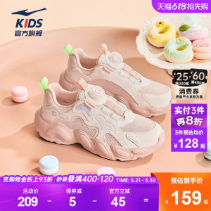 鸿星尔克女童春季撞色厚底老爹鞋