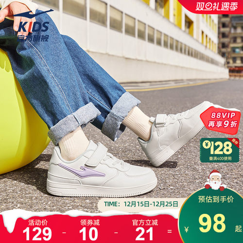 鸿星尔克童鞋女童小白鞋