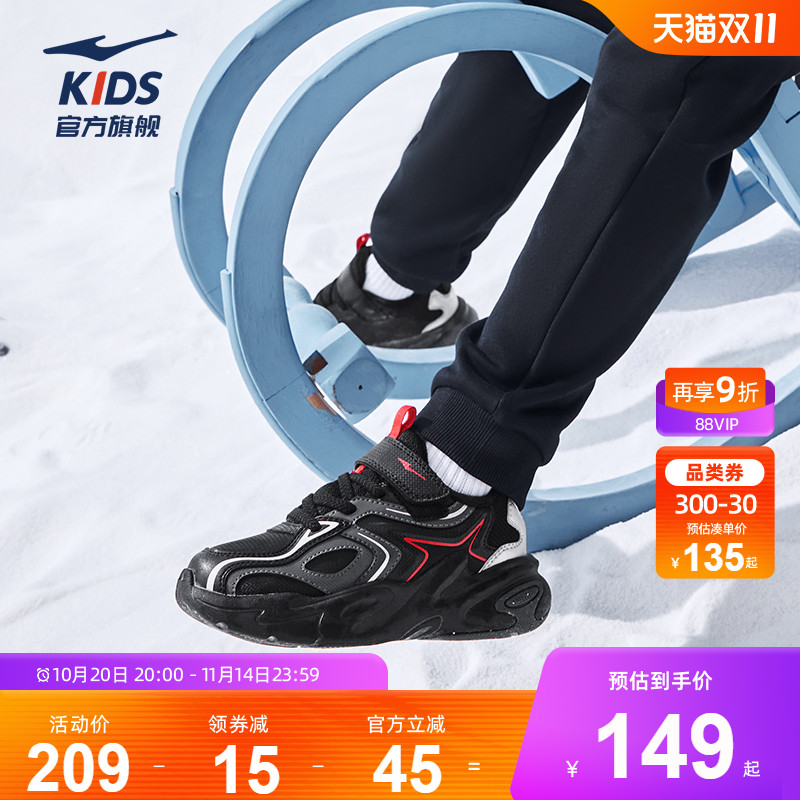 鸿星尔克童鞋小童冬季保暖棉鞋