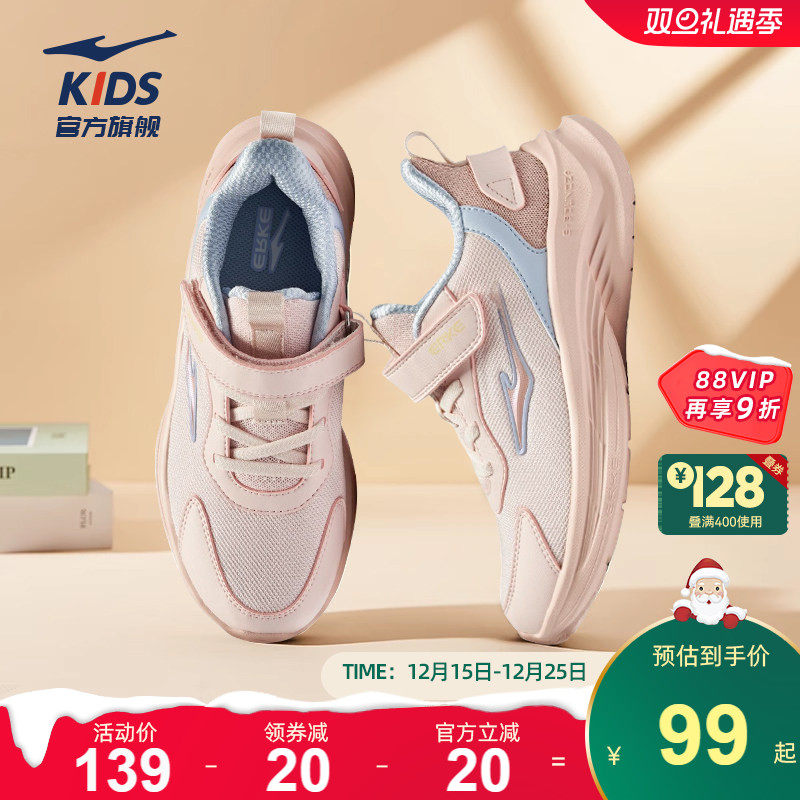 鸣鸥2|鸿星尔克童鞋秋冬运动鞋革面防泼水女童鞋子学生加绒跑步鞋