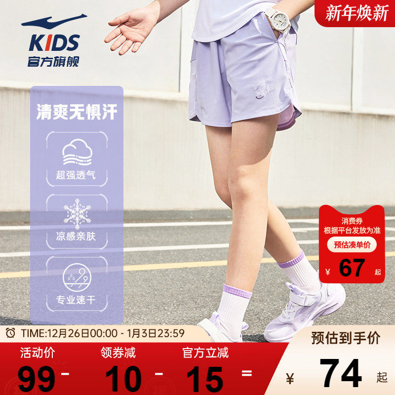 鸿星尔克童装女童运动短裤夏季轻薄透气五分裤跑步穿儿童针织裤子