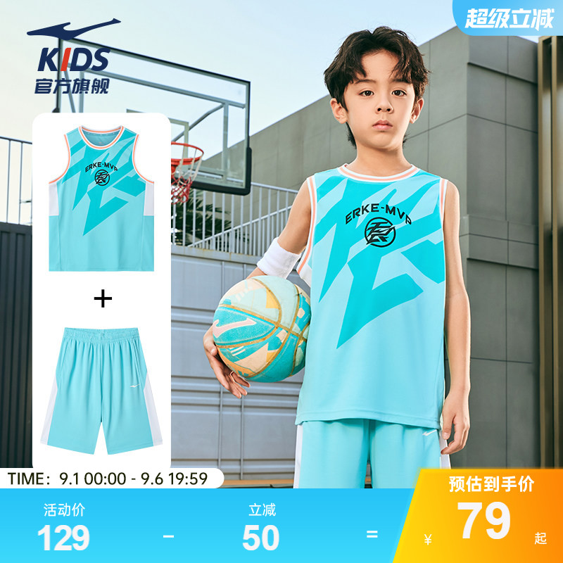 鸿星尔克童装儿童篮球服夏季薄款图片
