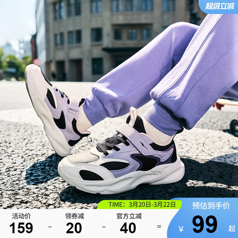 川行3|鸿星尔克童鞋女童运动鞋儿童秋季新款冬鞋子轻便休闲跑步鞋