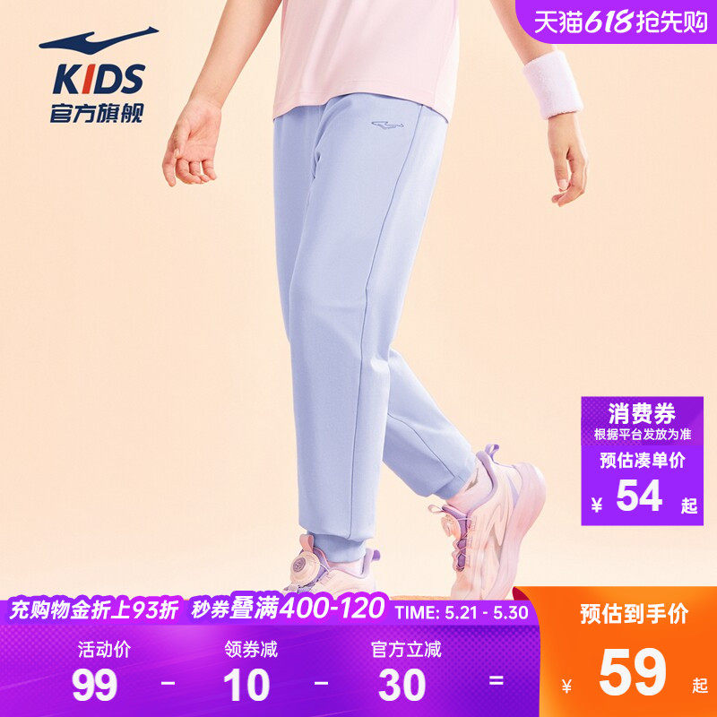 鸿星尔克童装女童纯棉长裤春秋季新款儿童运动裤中大童休闲裤子