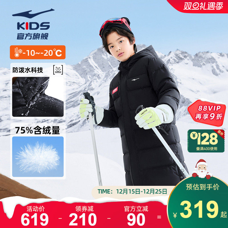 鸿星尔克加厚保暖儿童羽绒服