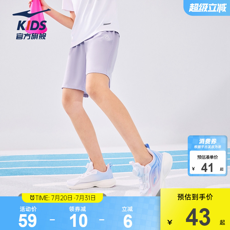 鸿星尔克童装女童运动短裤冰爽夏季透气速干五分裤儿童宽松裤子