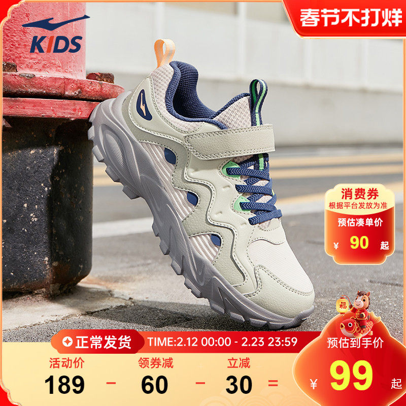 奇遇|鸿星尔克童鞋男童运动鞋秋季新款男孩百搭休闲鞋轻便老爹鞋