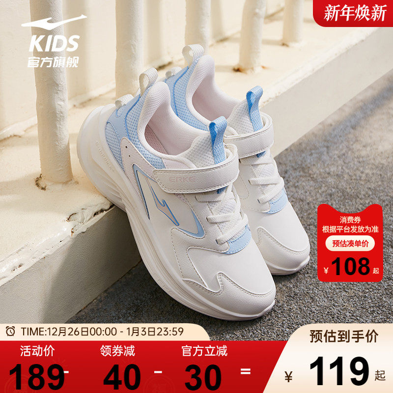 舒跑鸿星尔克童鞋儿童运动鞋女童革面防泼水新款鞋子中大童跑步鞋