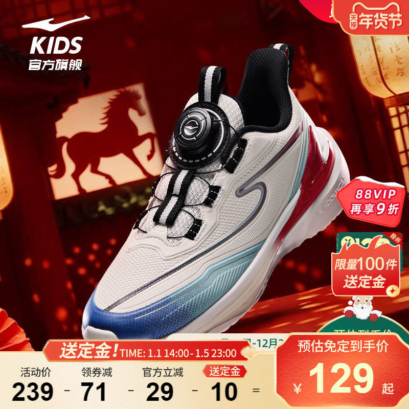 穿梭4|鸿星尔克童鞋新年款男童运动鞋防泼水跑步鞋红色旋钮扣鞋子