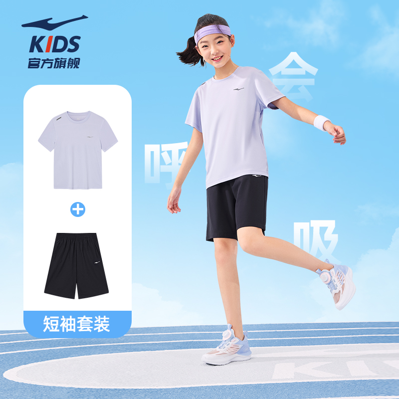 鸿星尔克童装夏季女童T恤短裤运动套装儿童透气中大童短袖两件套