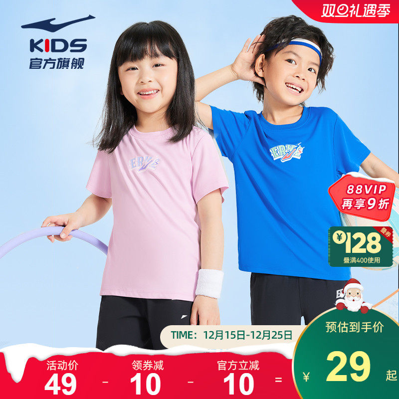 鸿星尔克童装短袖男童t恤休闲新款小童夏装儿童衣服女童圆领半袖