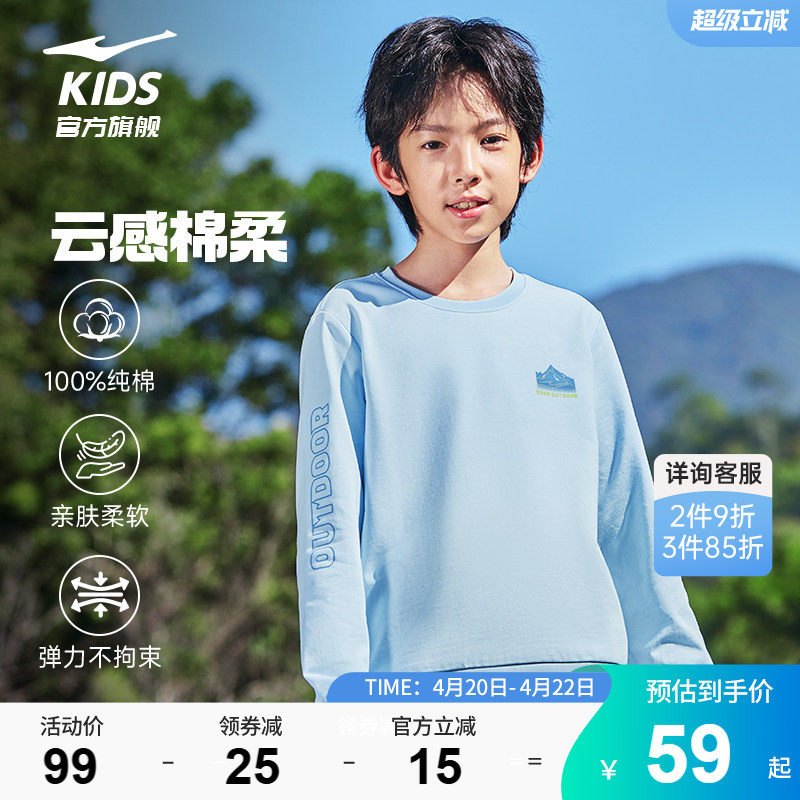 鸿星尔克童装春季男童运动卫衣春秋款青少年大童长袖上衣儿童衣服