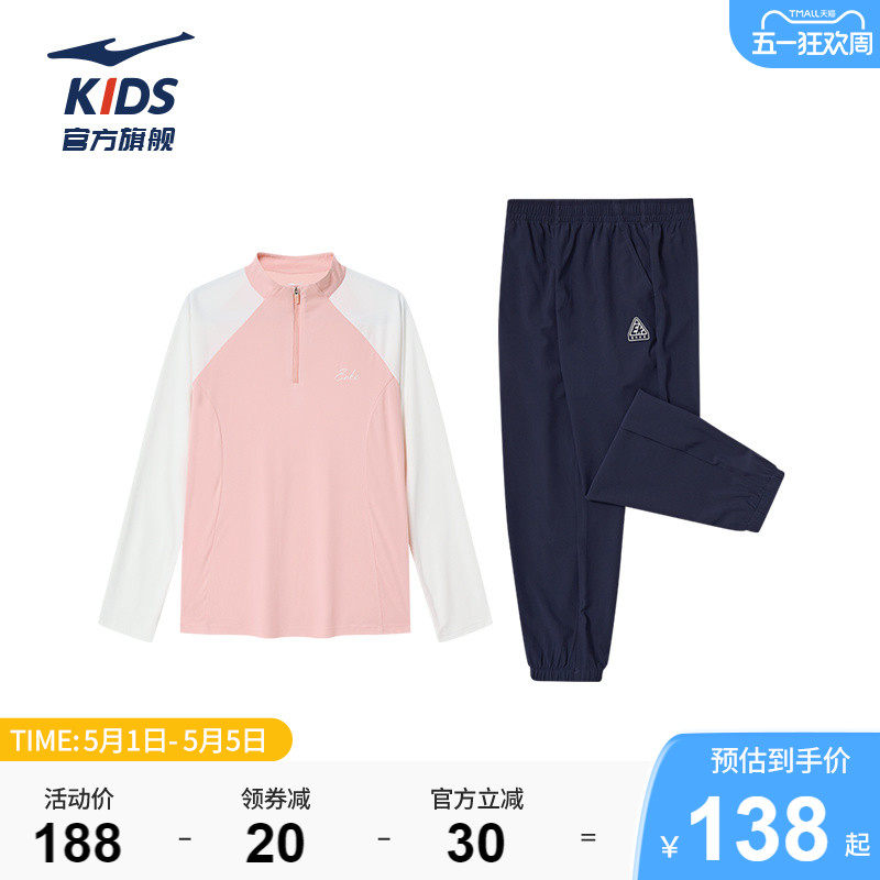 鸿星尔克童装男童运动套装2026新款儿童速干长袖T恤两件套女裤子