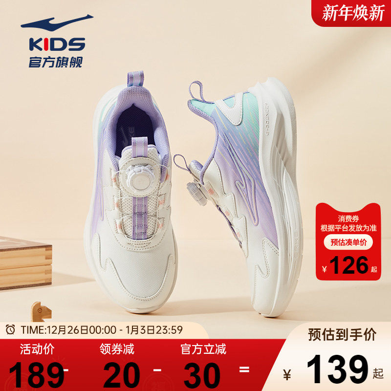 御风|鸿星尔克童鞋女童运动鞋中大童网面透气旋钮扣儿童跑步鞋子