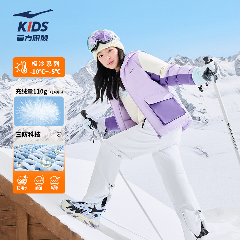 鸿星尔克童装儿童羽绒服冬季女童男童燚能石墨烯发热三防羽绒外套