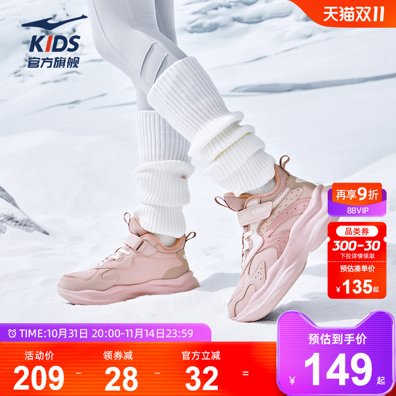 川尘|鸿星尔克童鞋女生运动鞋子保暖加厚百搭冬季加绒二棉休闲鞋