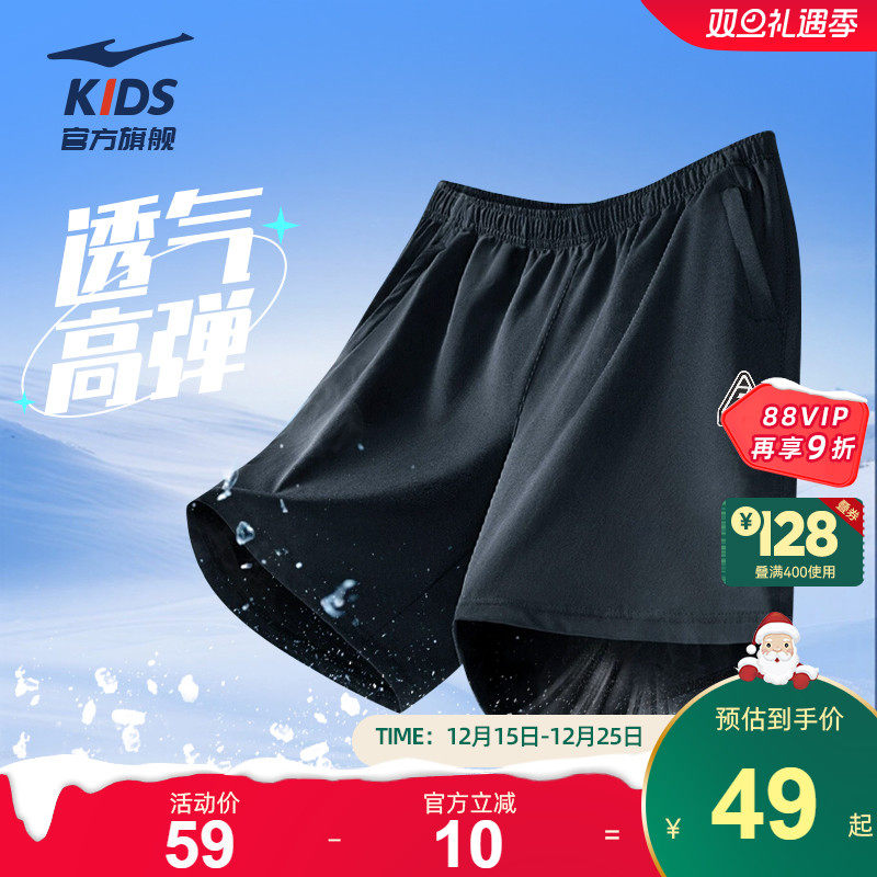 鸿星尔克童装男童运动短裤夏季中大童透气薄款速干裤子儿童五分裤