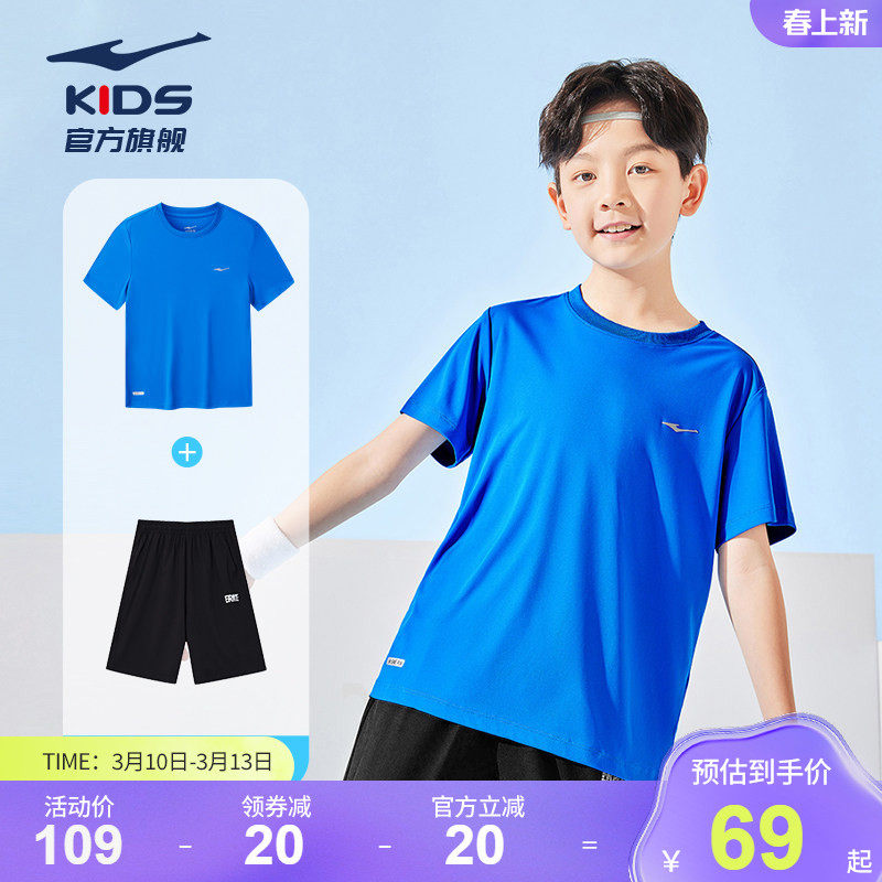 鸿星尔克童装男童短袖夏季运动套装吸汗透气速干短袖短裤两件套