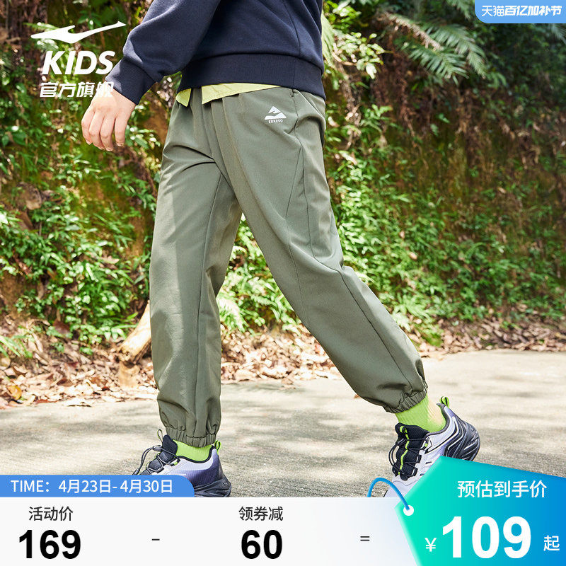 鸿星尔克童装男童运动裤春季新款户外工装裤宽松长裤潮流休闲裤子