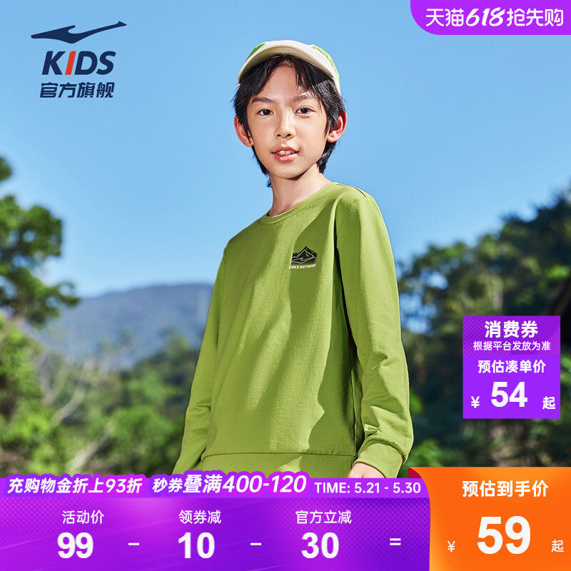 鸿星尔克童装2026春季男童纯棉运动卫衣学生大童长袖上衣儿童衣服