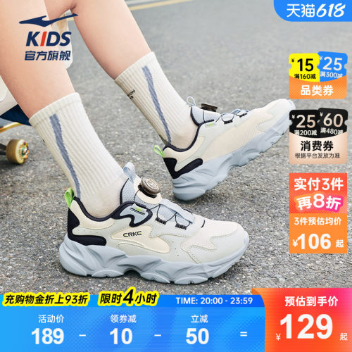 鸿星尔克童鞋男童运动鞋夏季新款