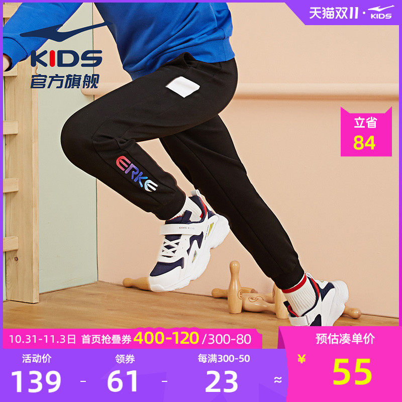鸿星尔克童装男童裤子2023新款秋冬季加绒儿童针织裤大童男孩怎么样,好用不?