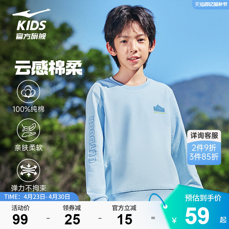 鸿星尔克童装春季男童运动卫衣春秋款青少年大童长袖上衣儿童衣服