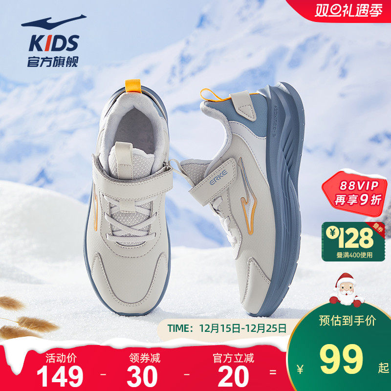 鸣鸥2|鸿星尔克童鞋男童秋冬革面鞋子加绒保暖运动鞋防泼水跑步鞋
