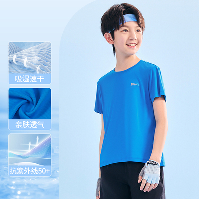 鸿星尔克童装儿童短袖T恤夏季男童长袖速干衣女童运动中大童夏装 — 8