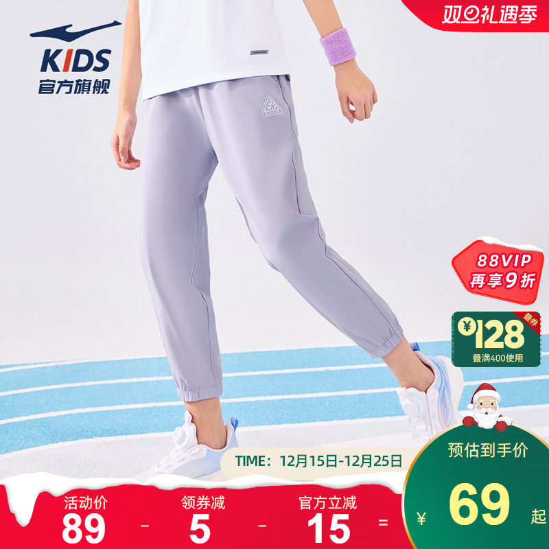 儿童运动裤子梭织长裤