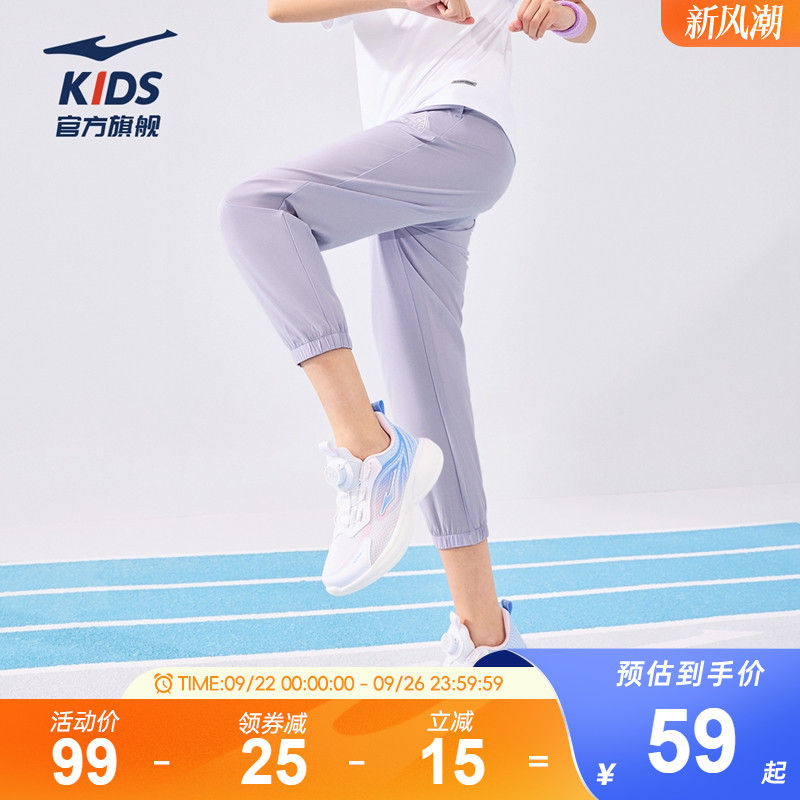 鸿星尔克童装女童裤子休闲运动裤夏季新款儿童速干薄款中大童长裤