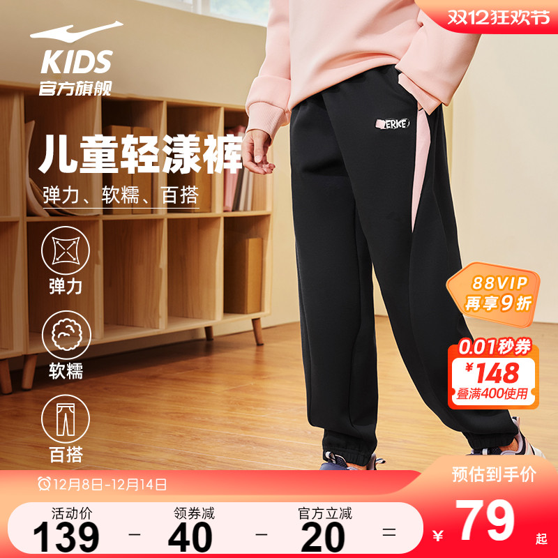 鸿星尔克宽松束脚长裤