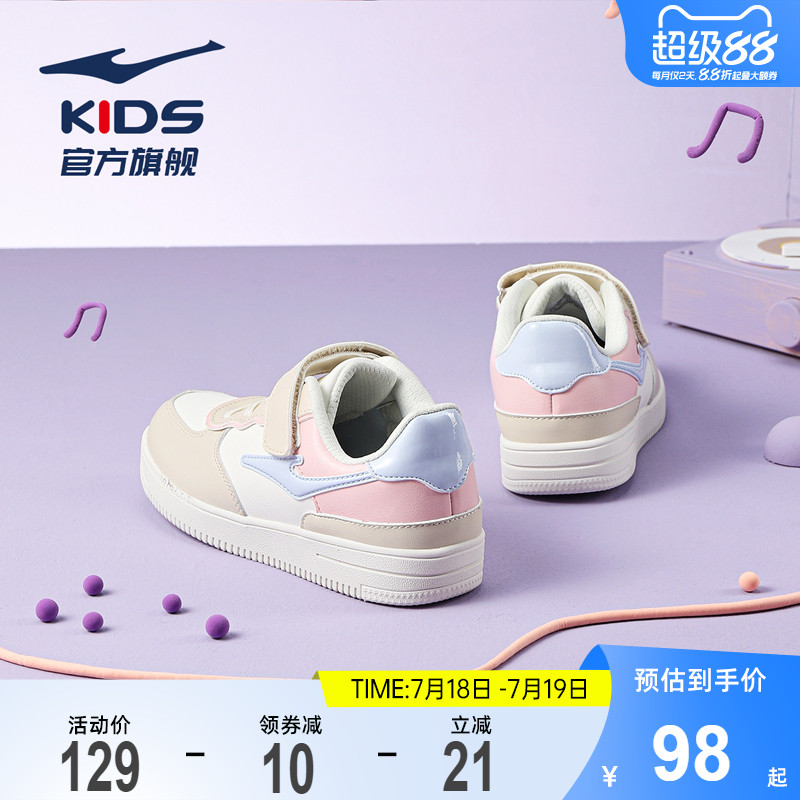 鸿星尔克时尚低帮女童滑板鞋