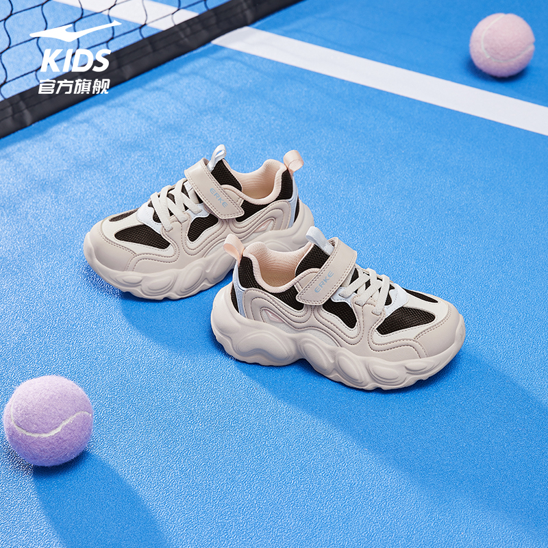 鸿星尔克童鞋小童女童户外休闲鞋