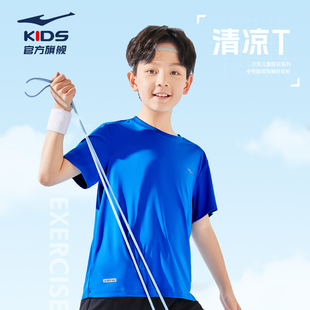 男童短袖 鸿星尔克童装 T恤儿童速干t恤运动上衣 好物体验专享