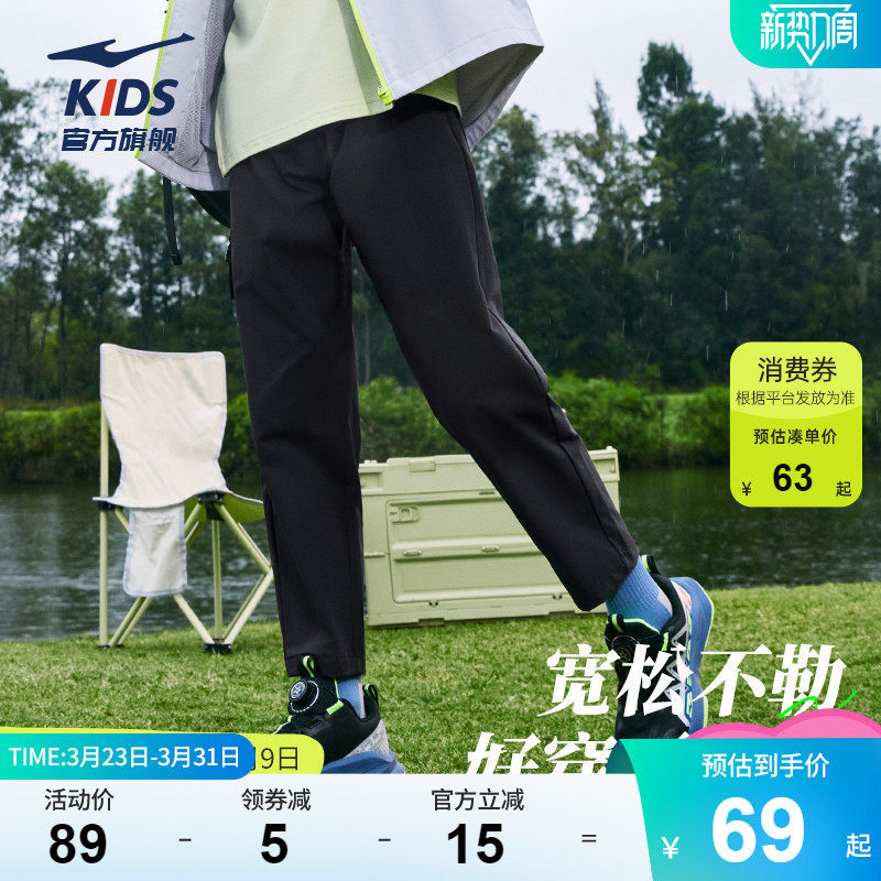 鸿星尔克童装男童裤子儿童速干防泼水中大童直筒裤春夏季运动长裤