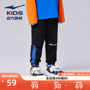 鸿星尔克旗舰店儿童装2023年秋季新款宝宝长裤男童中大童休闲裤子
