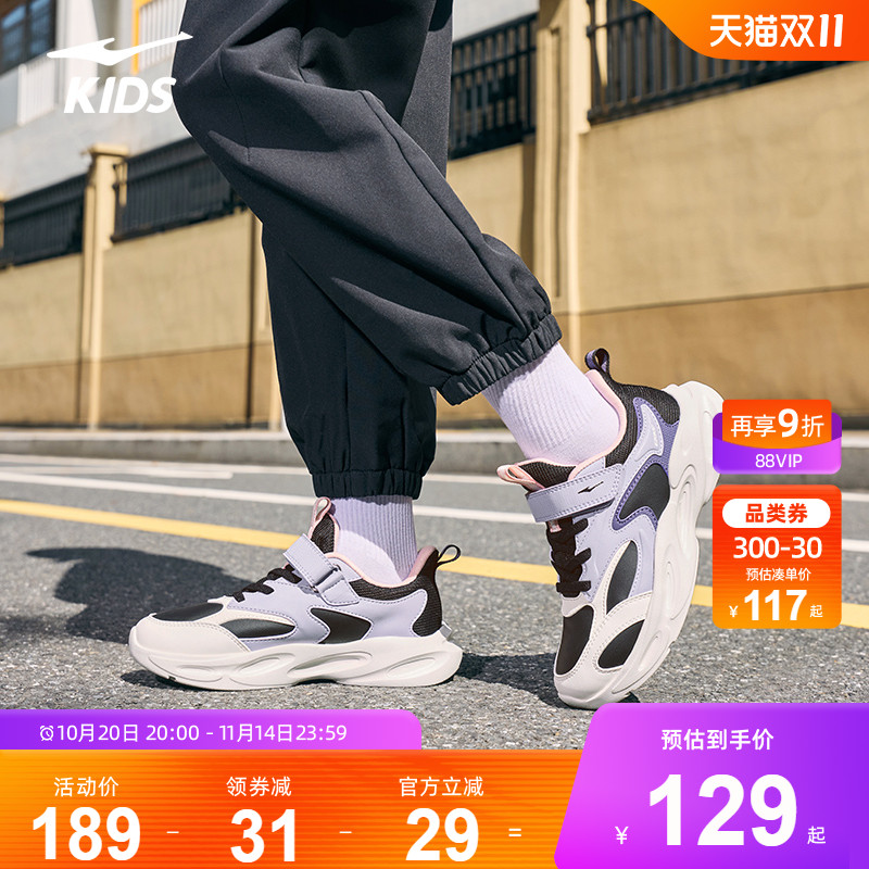 川行3l鸿星尔克儿童休闲鞋