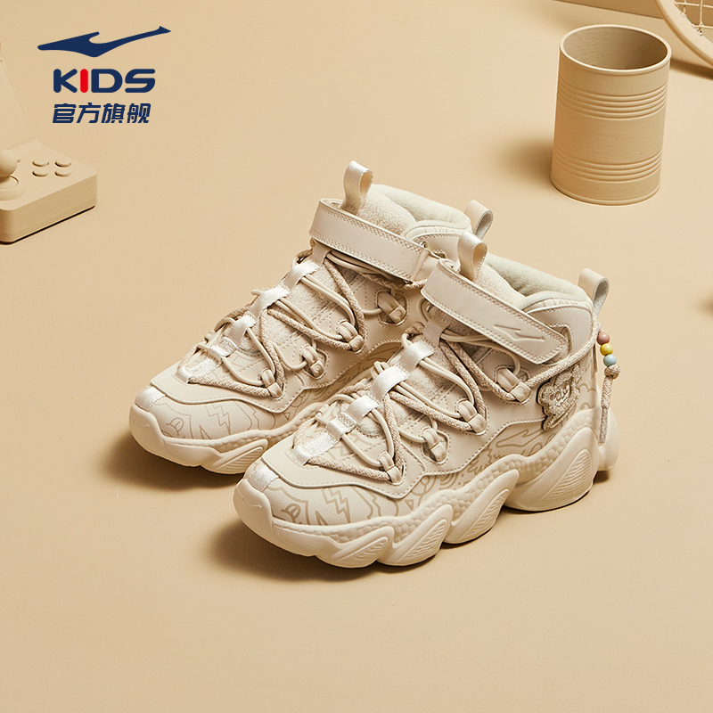 鸿星尔克童鞋儿童运动鞋加厚保暖