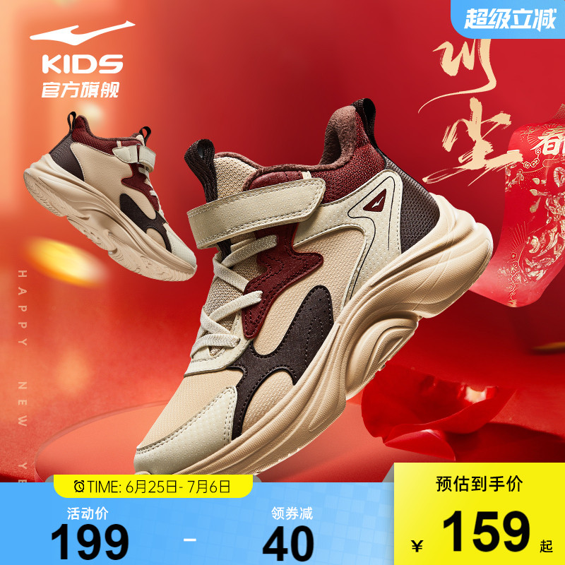 鴻星爾克童鞋加絨棉鞋加厚保暖